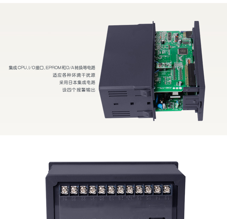 智能巡回顯示調(diào)節(jié)儀