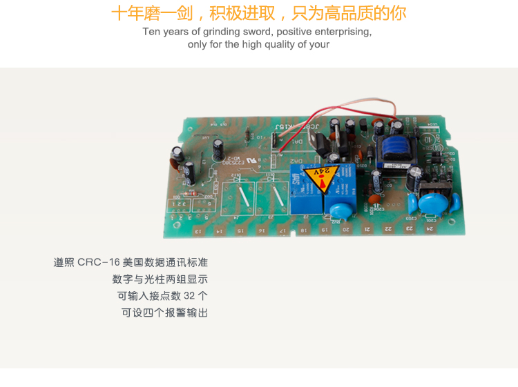 智能電接點(diǎn)液位顯示控制儀